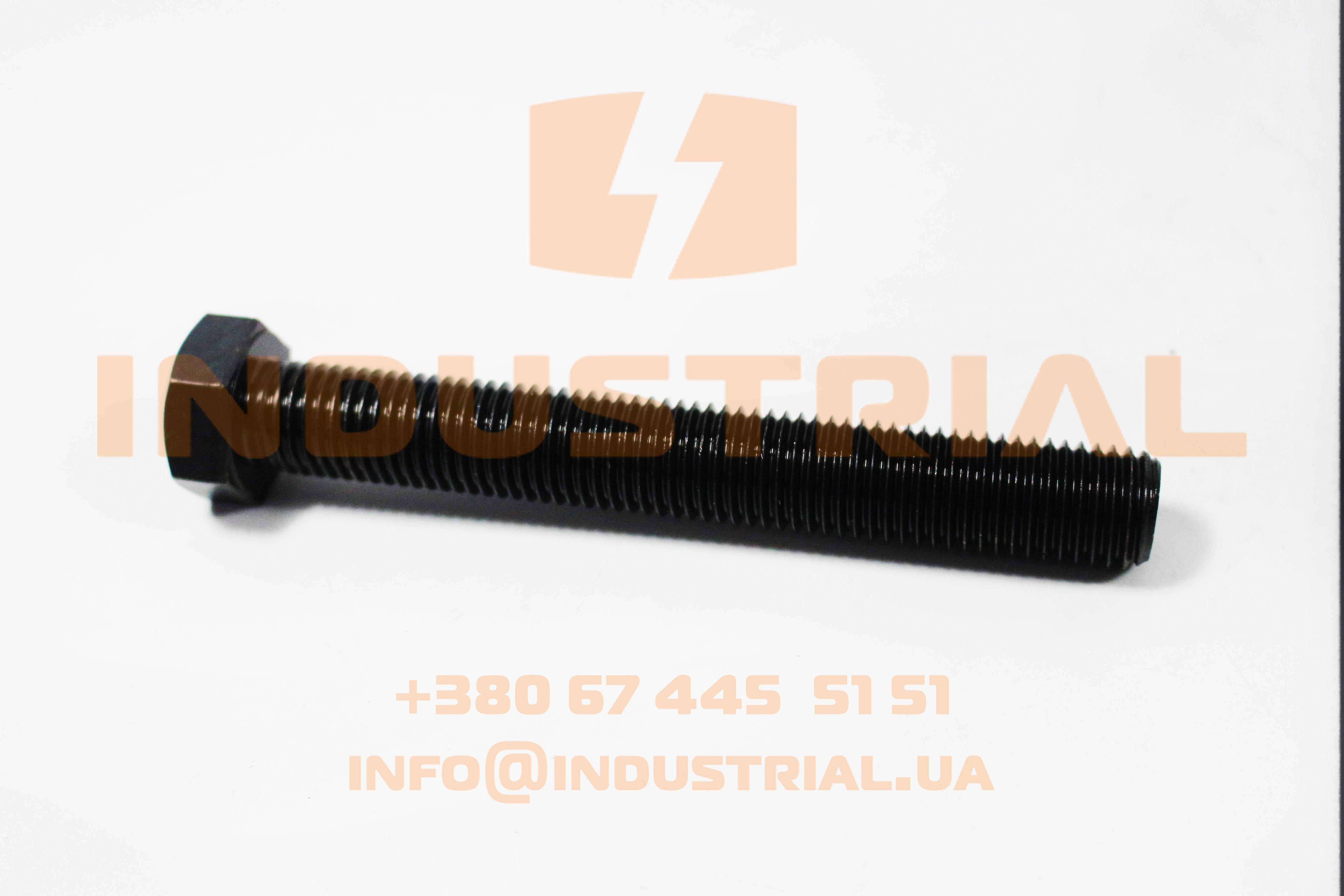 RYH 7219650 REYHER